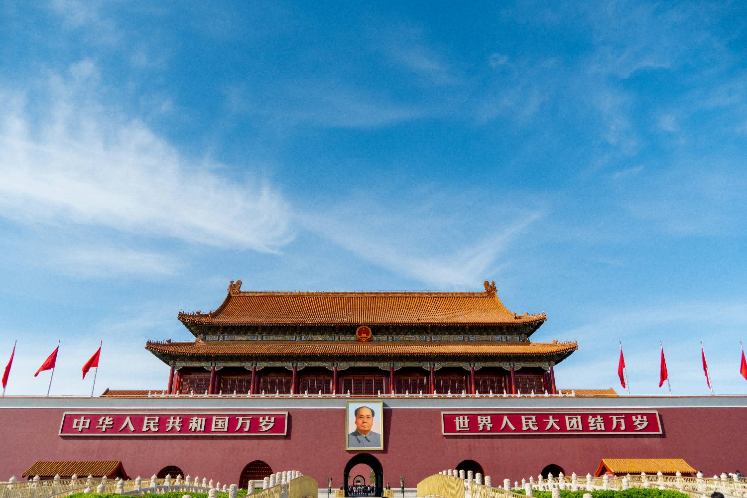 Tiananmen Square