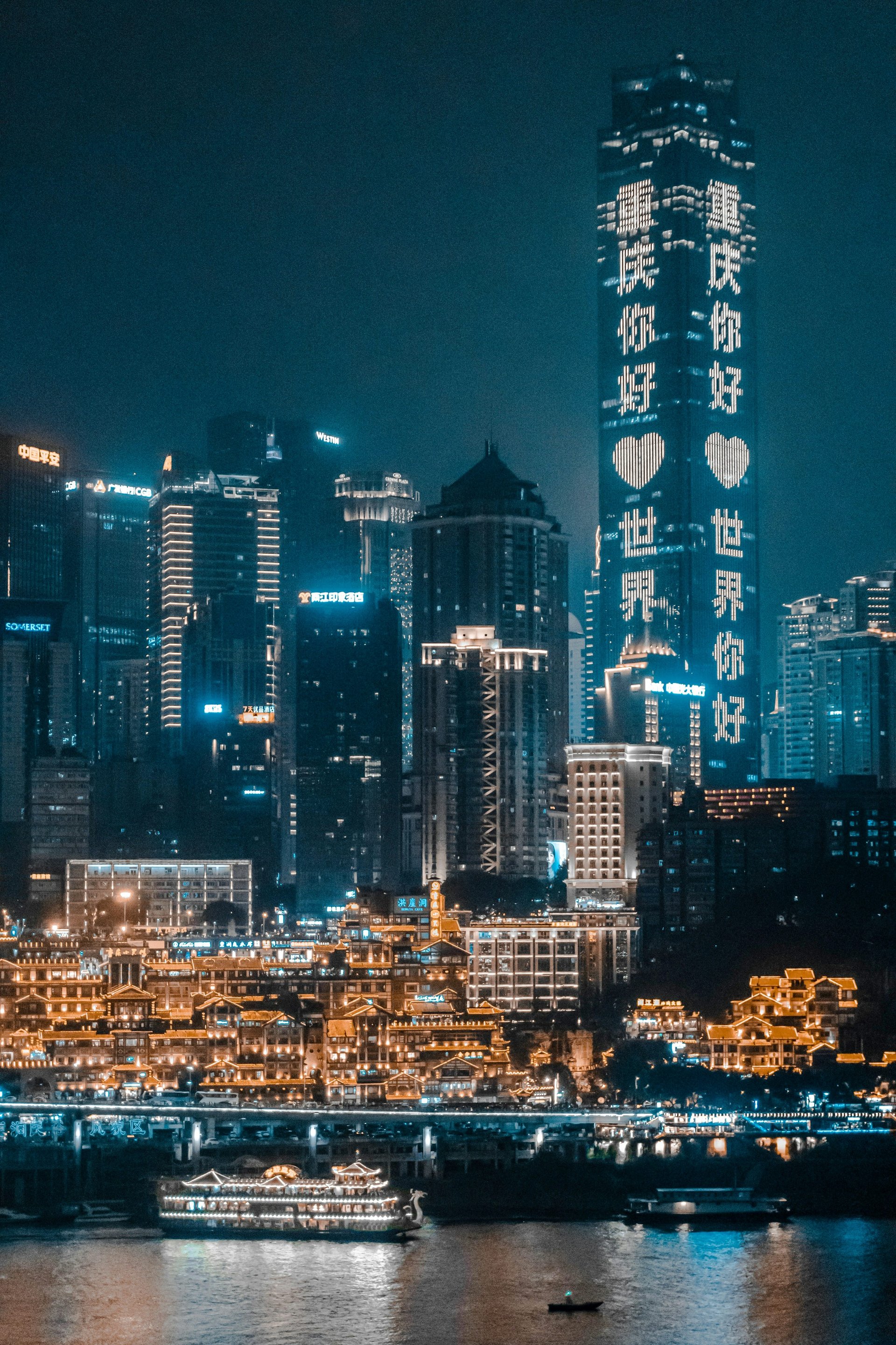 Chongqing Hongyadong